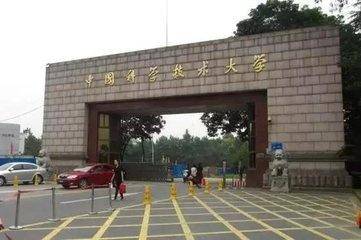 中国什么时候开始有大学 22ca805115594846a71b8032f551bf3a.jpeg