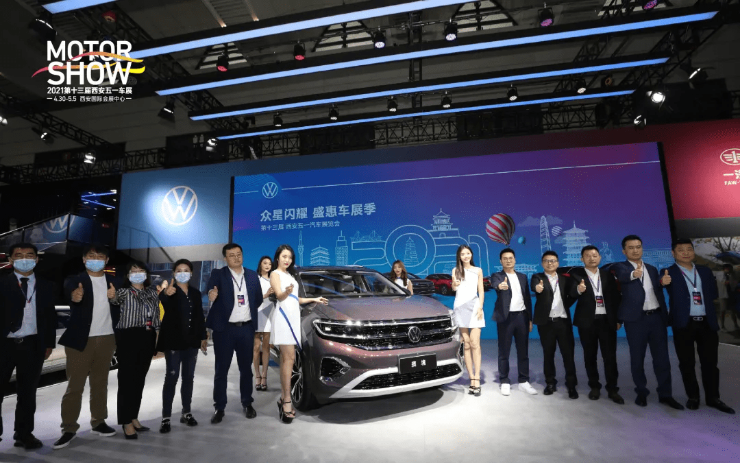 全城打卡西安五一车展史上超好玩的五一车展让你一次过足瘾