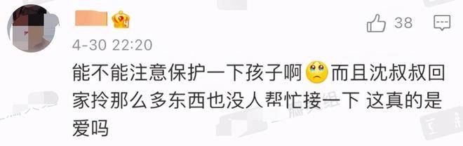 沈腾娇妻带娃公开秀恩爱遭网友指责 在线回怼网友超刚