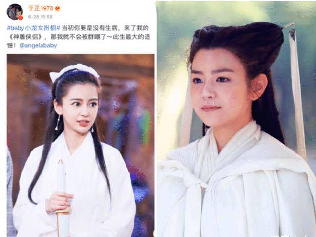 小龙女是谁的孩子 6dea17b13e5543059dfd8806ad59cdbb.jpeg