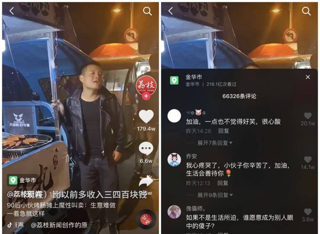 老王直播间最贵号 acacb99f236747ab8d184d02328956a8.jpeg