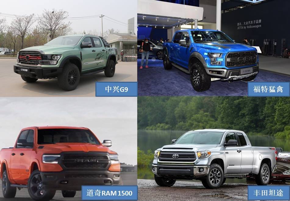 车宽超2米日产发动机中兴全尺寸皮卡够资格叫板长城吗