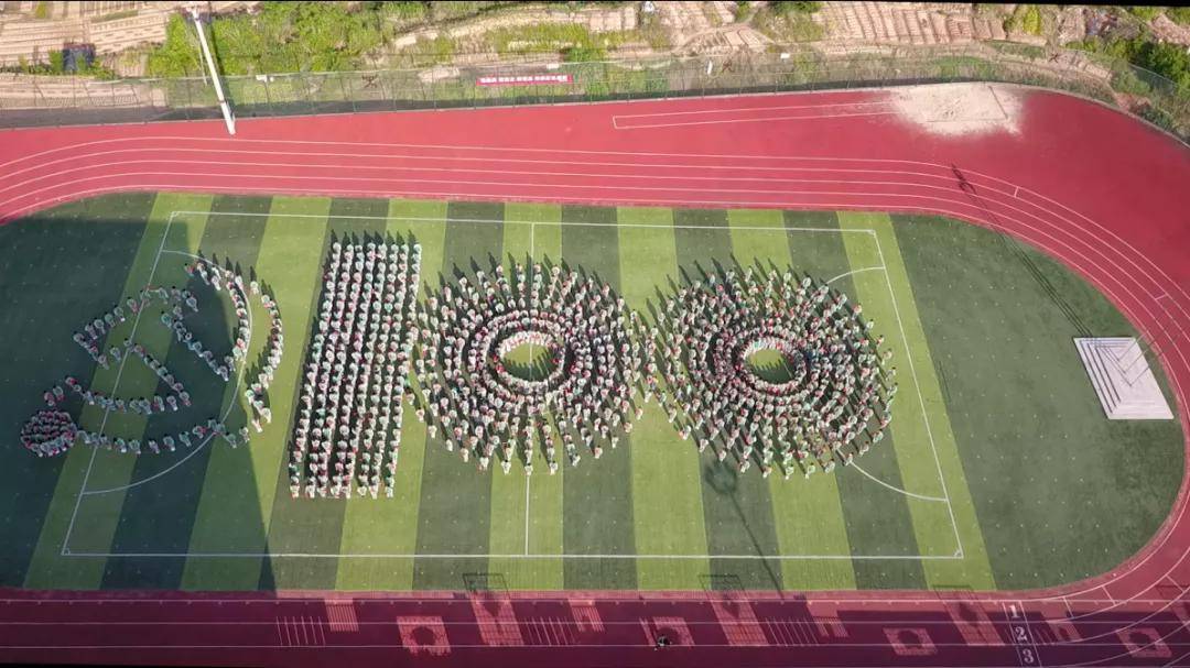 江西黎川县新区小学开展"千人诵读党史"大型主题活动