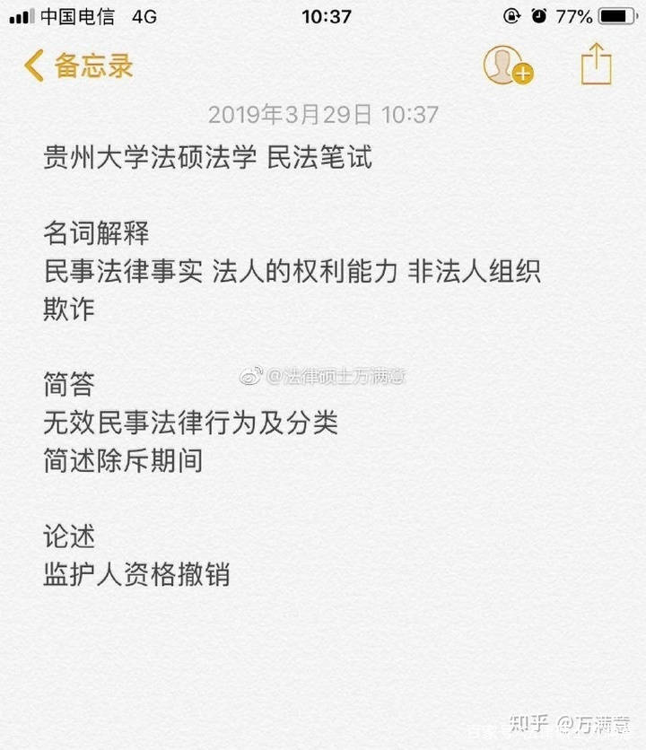 南京理工大学近年对贵州考生招收分数_2014贵州高考分数排名_贵州大学分数线