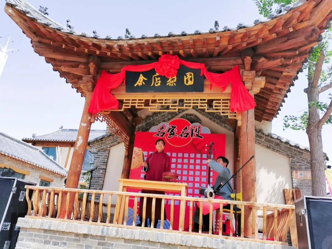 开封乡村振兴16示范带民俗民宿文化艺术节在开封余店盛大开幕