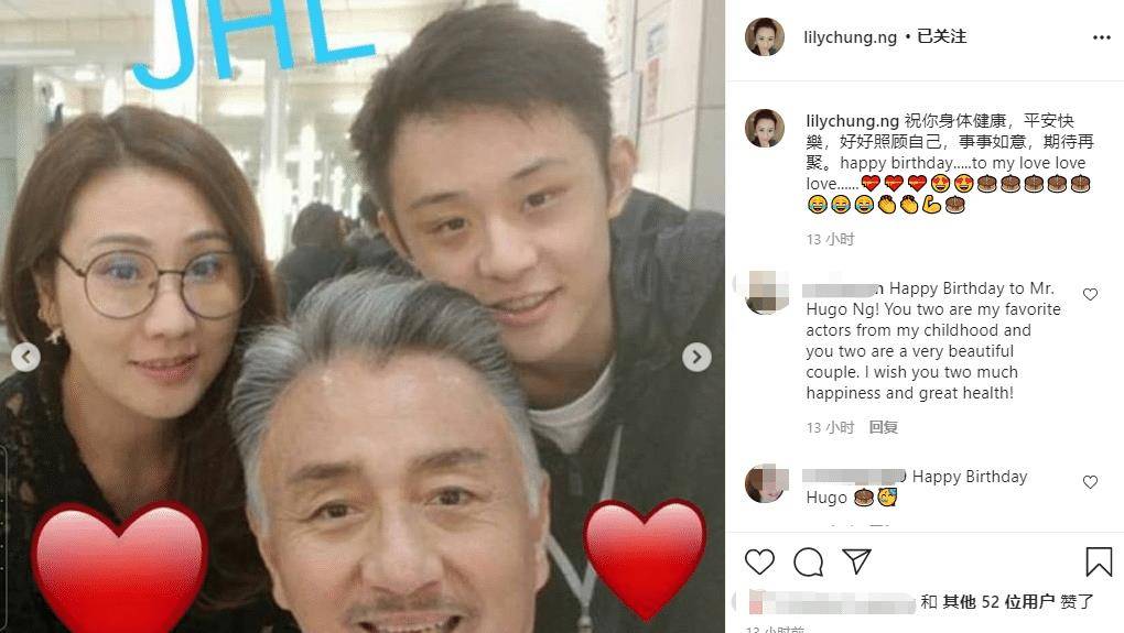 吴岱融61岁生日妻子钟淑慧晒一家三口合影22岁儿子神似林峯