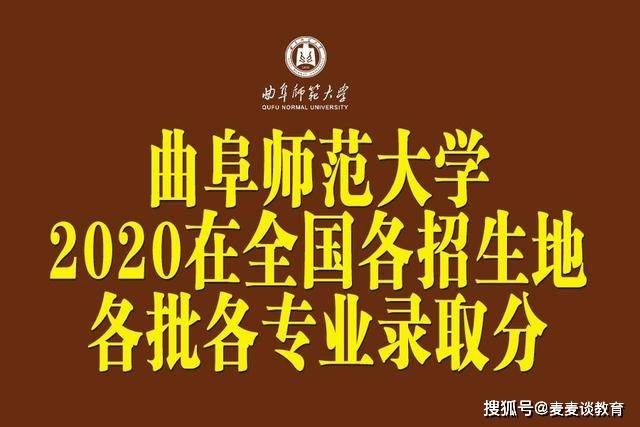 西南师范大学录取分数线_西南大学师范学院分数线_西南师范大学的录取分