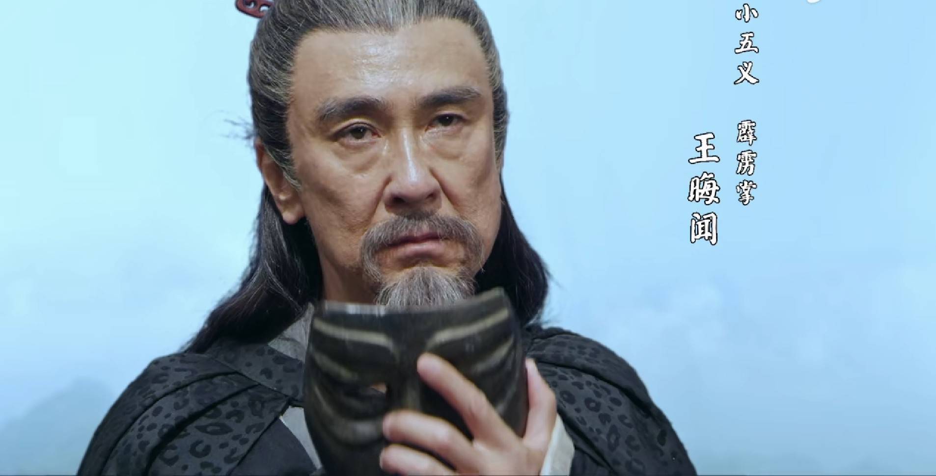 《武当一剑》大结局:耿玉京成就东方亮天下第一剑 杀不闻为父报仇