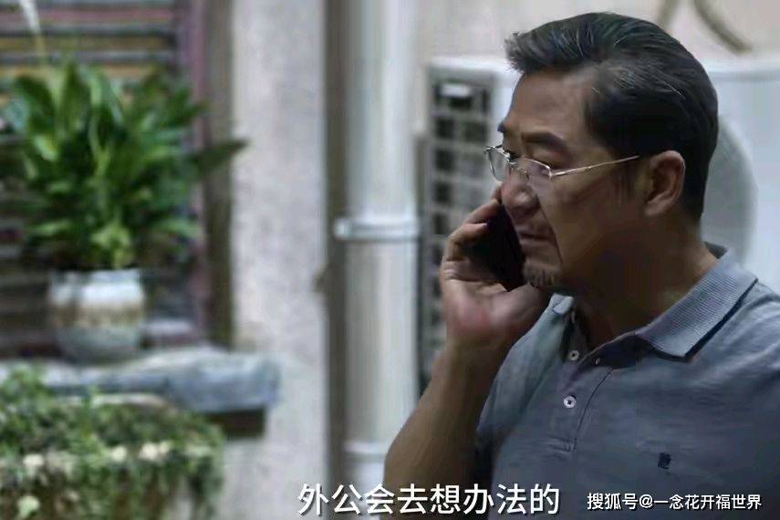 《小舍得》结局:夏君山走马上任教育区长,李区长继续倒卖名额