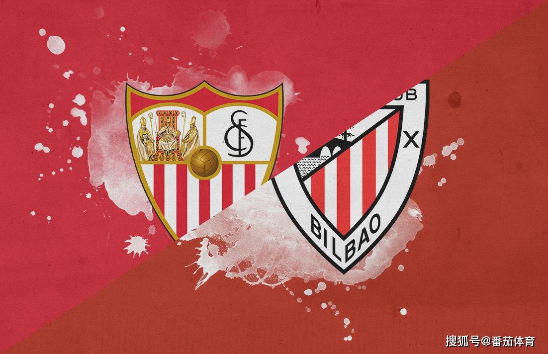 [西甲]核心解读:塞维利亚vs毕尔巴鄂竞技,塞维利亚士气正旺