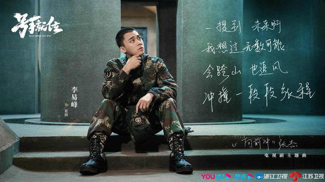 男二抢了男主的百发百中号手就位成一部心理剧治疗剧