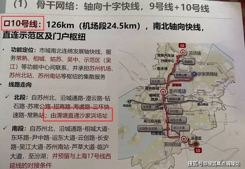 常熟市2021年经济总量_经济全球化