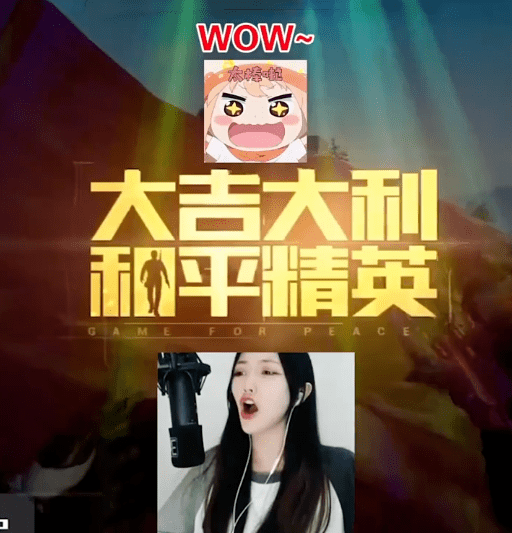 原创和平精英:主播赛女解说成焦点,人美声甜自带热梗,颜值太抗打