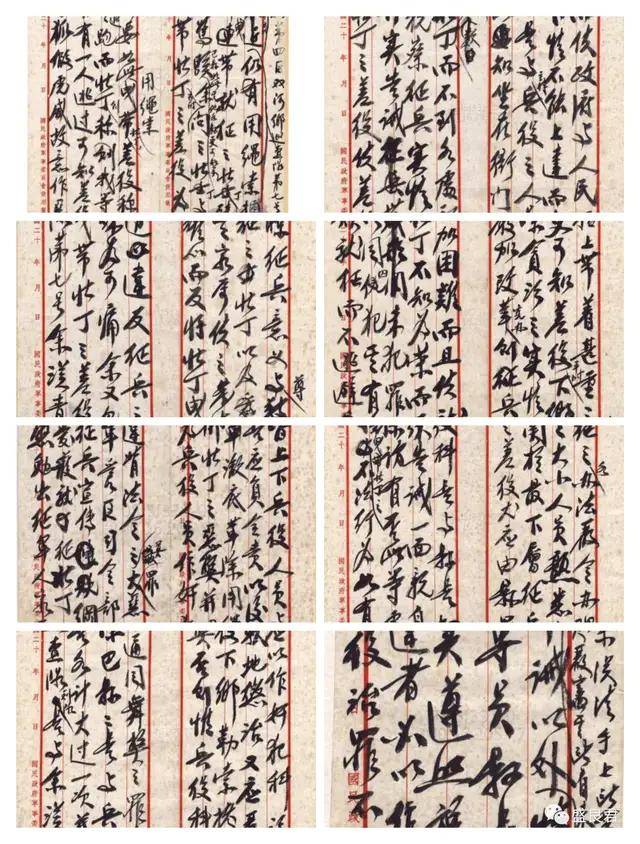 抗战期间中央军“抓壮丁”的真实史料重现_招兵