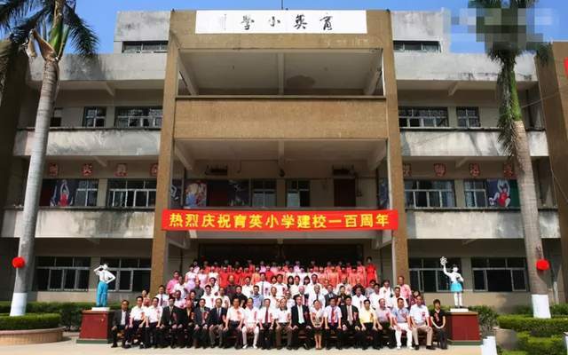 仁皇山小学都是外来人口吗_我们都是追梦人图片