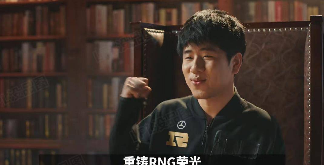 RNG决赛对手是谁[rng决赛fmvp]