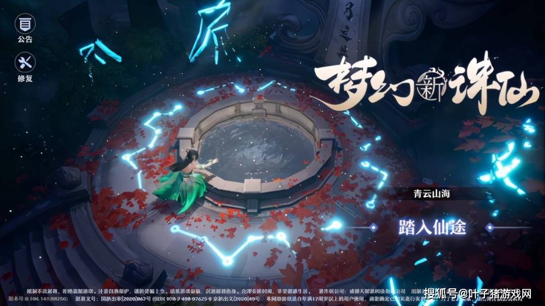 效果|这游戏有何魔力？朋友圈网红妹子排队挤进服务器拍照