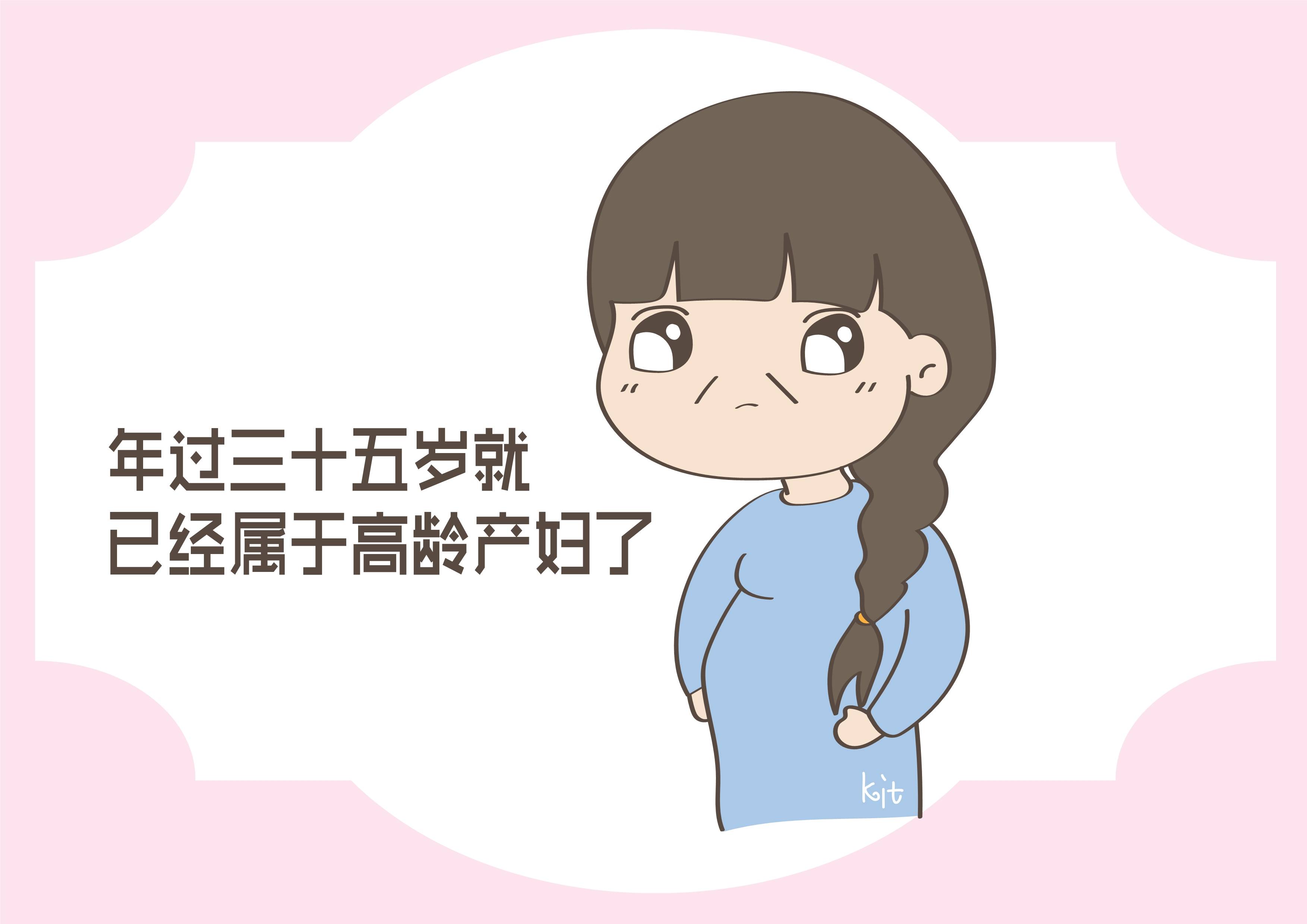 原创女性生娃最佳生育年龄时候选得对生几胎都一样