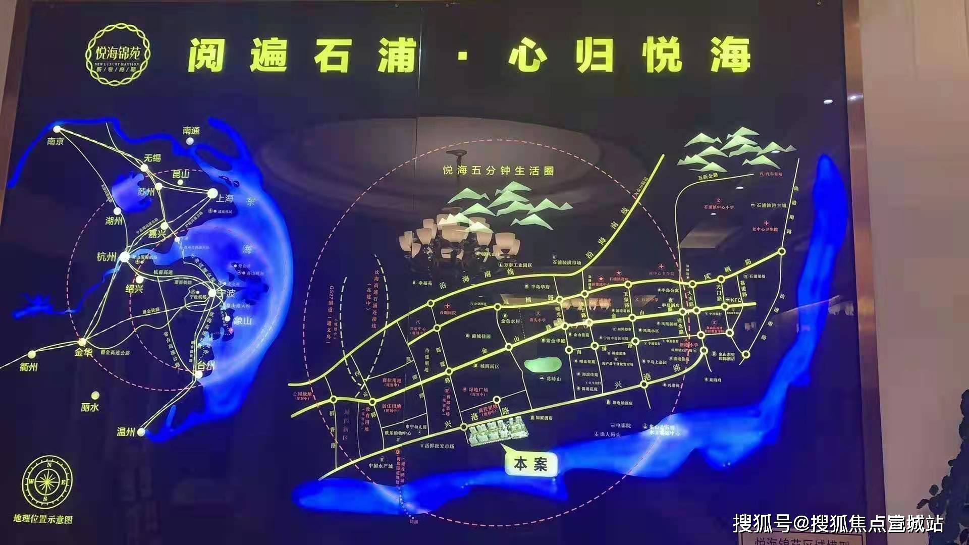 悦海锦苑图片