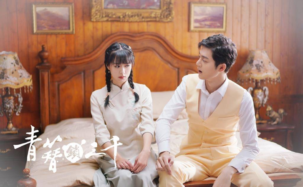 张小斐朋友圈曝光青簪锁三千好看