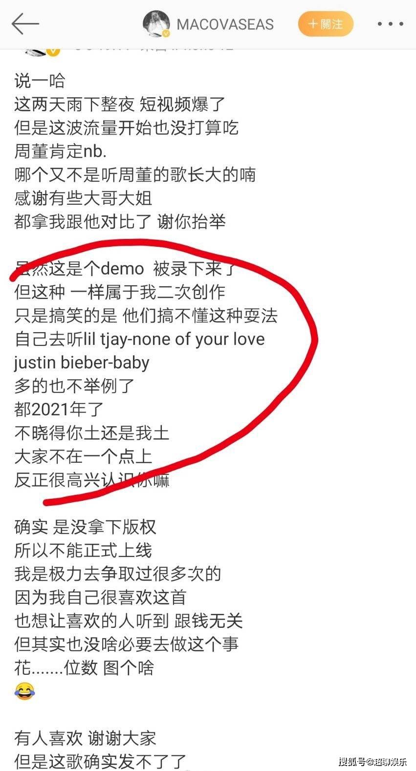 七里香歌词完整版七里香歌词周杰伦完整 自媒体热点 七里香歌词完整版七里香歌词周杰伦完整 自媒体热点