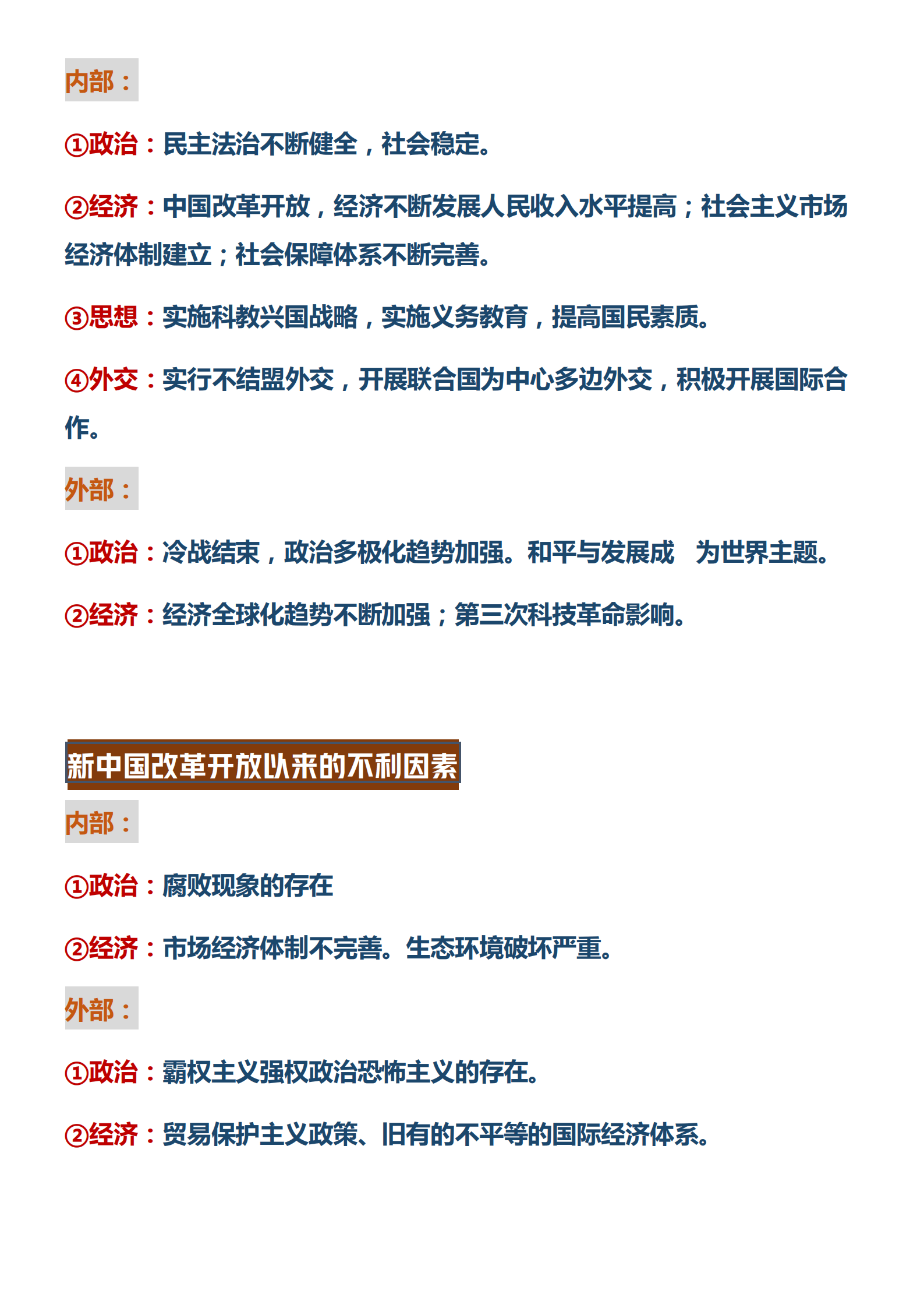 8b6571a90ab3493bbed86c6bb3245231.png