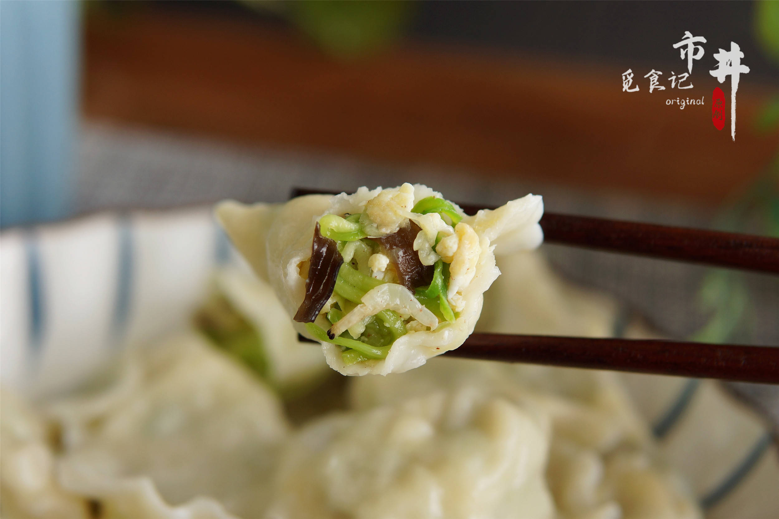 原创夏天到了最馋这个馅的饺子清香爽口吃不够给肉馅饺子都不换