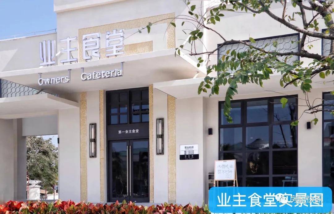 珠海【海泉湾时光序】 珠海【海泉湾时光序】
