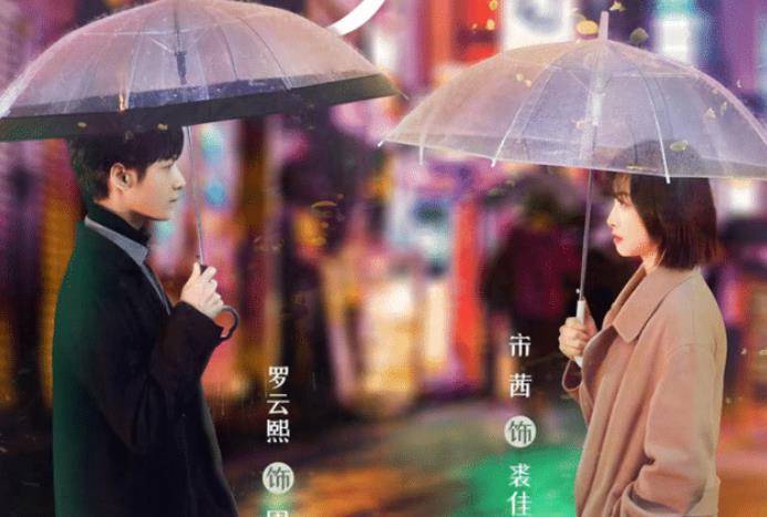 电视剧心跳源计划百度云全42集完结版网盘1080p中字完整无删减资源已