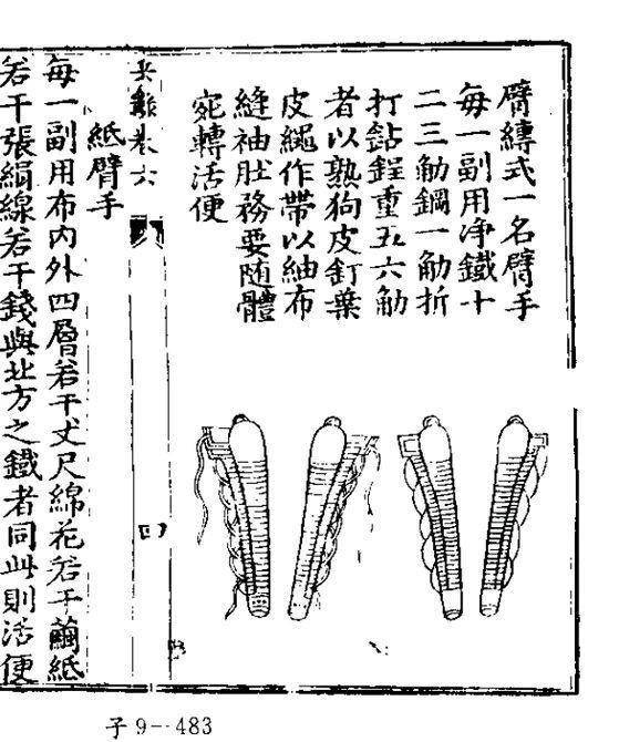 酒盅简谱_小酒盅(3)