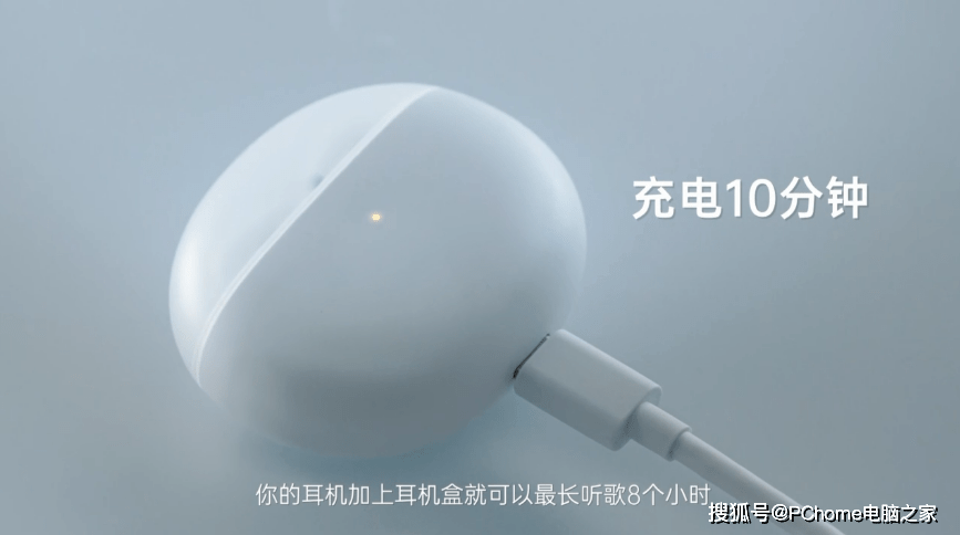 方面|OPPO Enco Air耳机亮相 颜值和快充让人惊喜