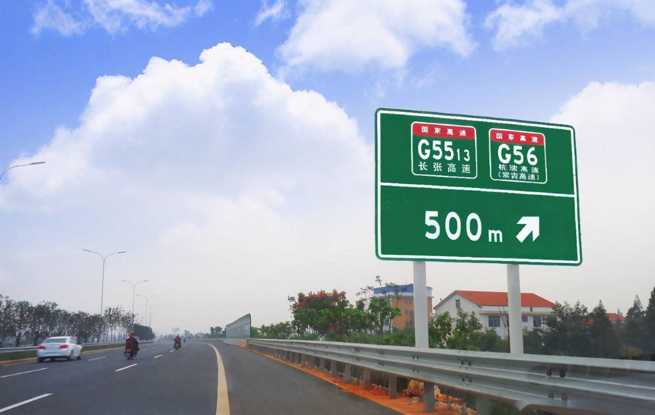 都是g开头的国道和高速如何区分呢听老司机科普