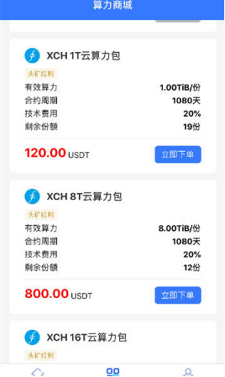 小米上市24小时订单量 2be877f1a97e4d399bedbcc01212c40e.png