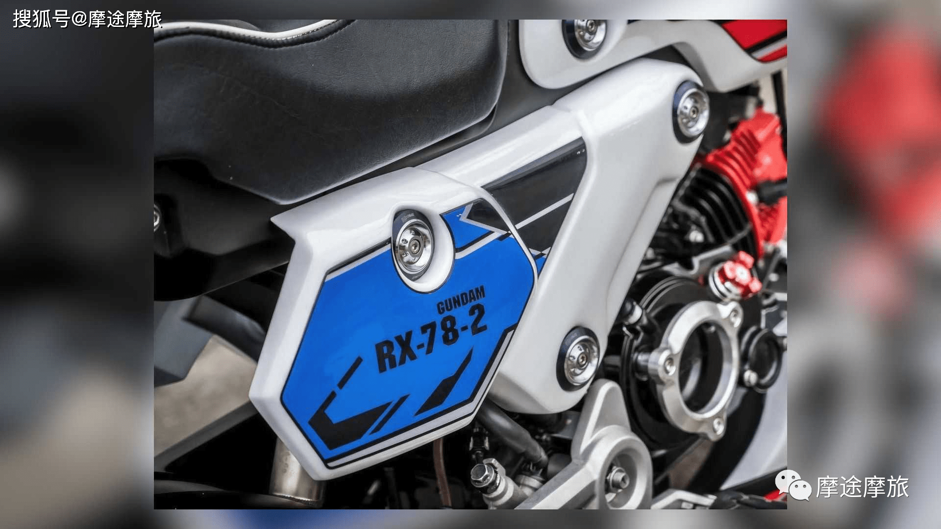 迷你车一秒变钢弹本田msx125钢弹限量版改装秀