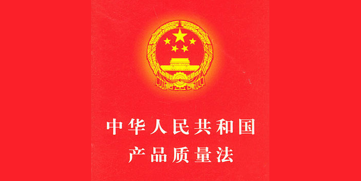 质量认证机构排名_质量管理体系认证证书(3)