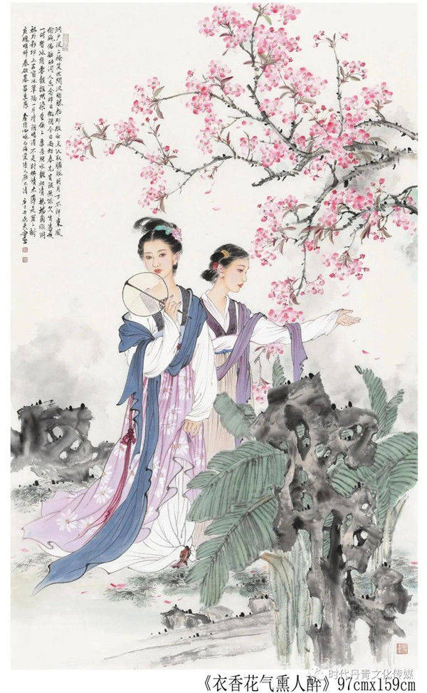 赵永夫芸帙披香当代中国画名家册页新作学术观摩展