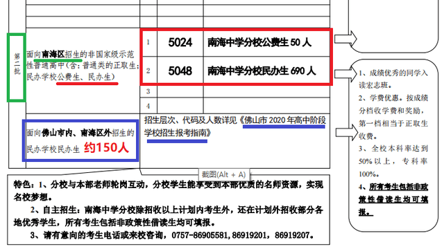 中考成绩查询入口网站临沂_临沂中考查询网址_临沂市中考成绩查询入口