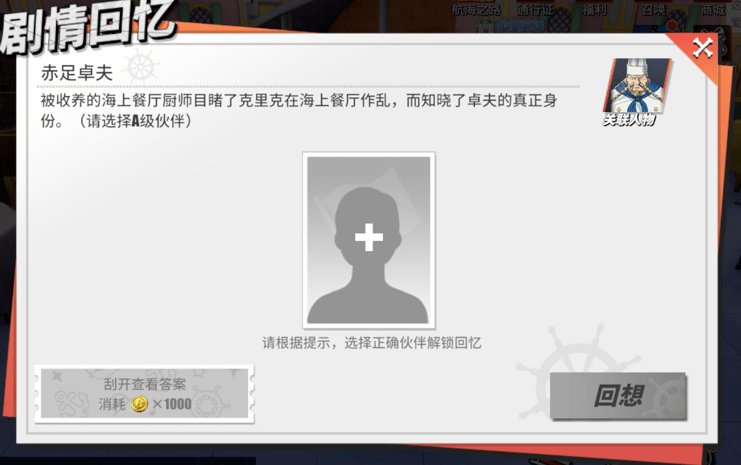 用户|霸榜一周后，冲进畅销TOP3，朝夕光年在中重度战场打下了楔子