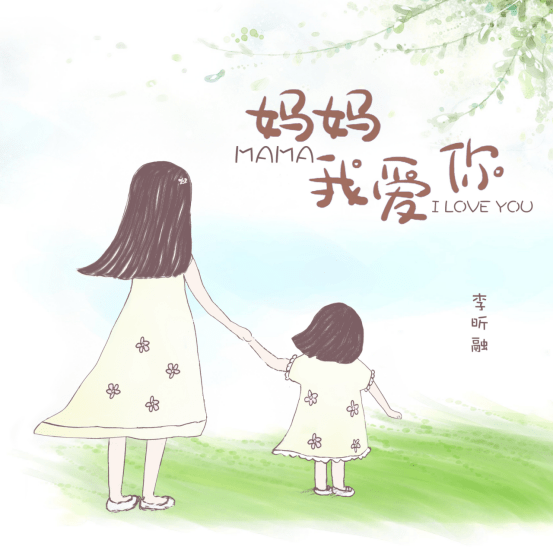 简谱李昕融_星星简谱李昕融(2)