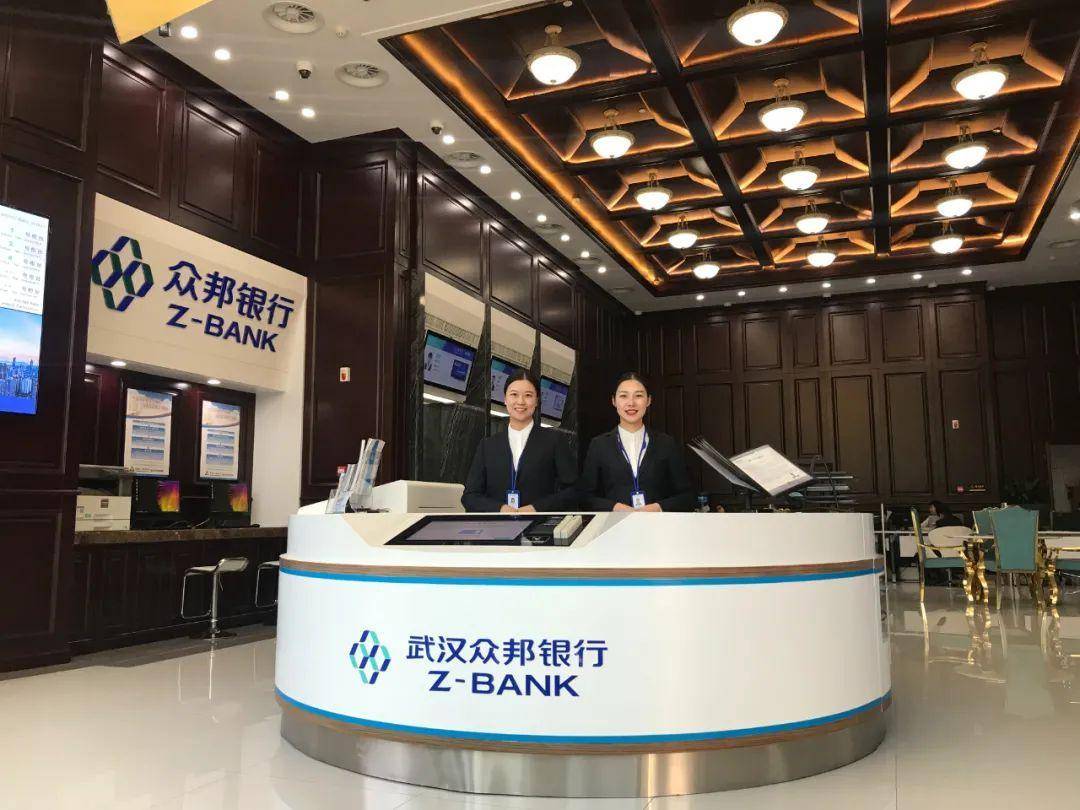 此外,众邦银行全力支持武汉企业疫后重振,采取"应延尽延""应贷尽贷""