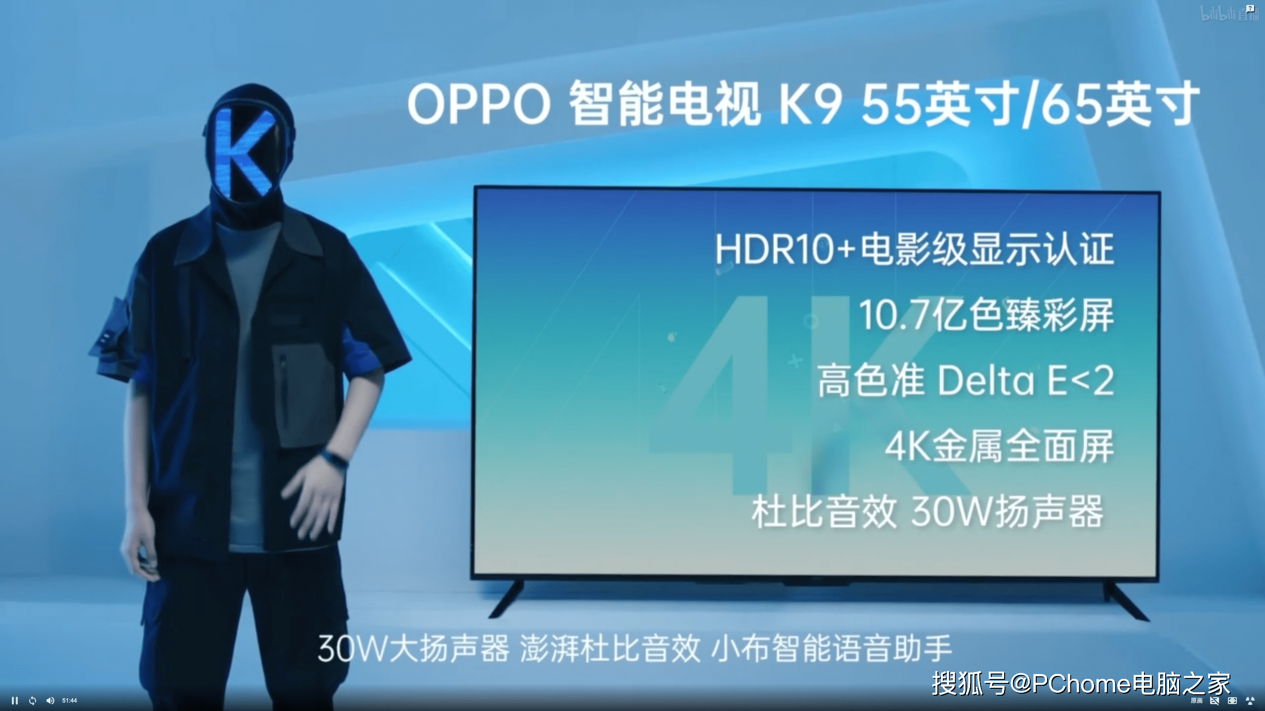 系列|OPPO K9系列电视正式发布，售价1799元起