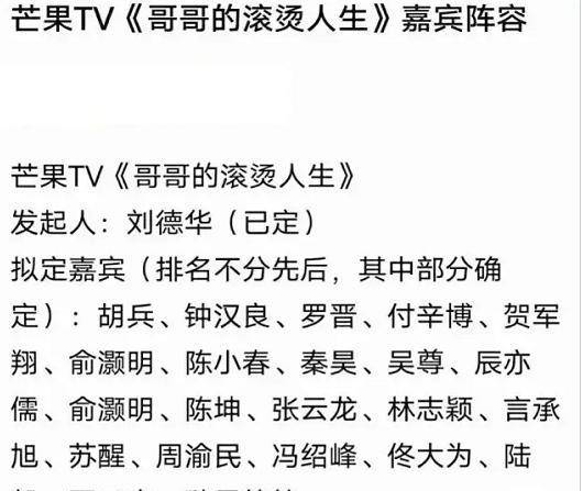 晚风简谱浪哥_晚风简谱