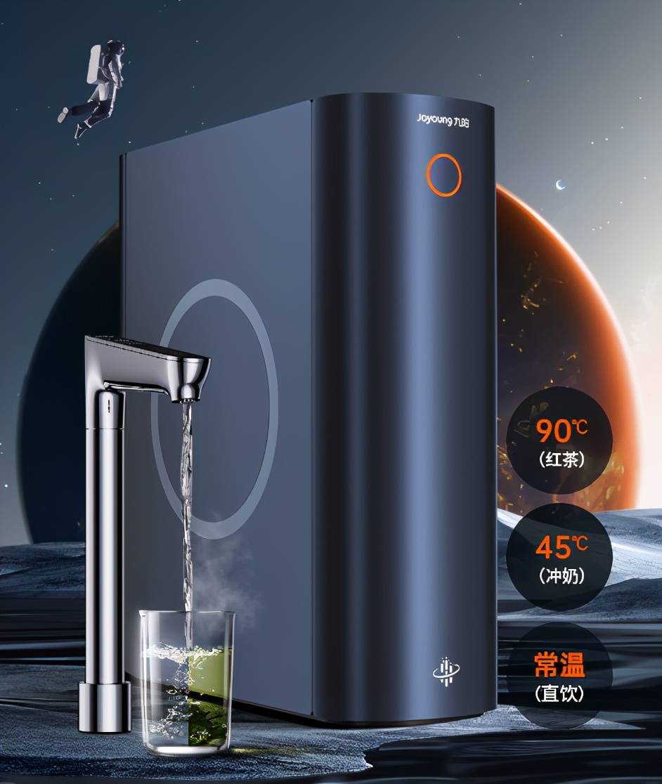 将航天品质带到家中九阳黑科技净水器打破行业瓶颈