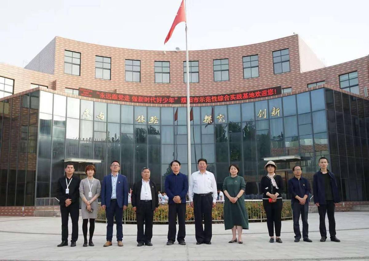 濮阳市委党史学习教育第四巡回指导组到市示范性综合实践基地进行指导