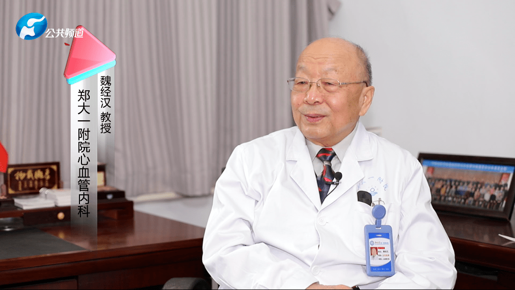 诚心诚意惟精惟一郑大一附院心血管内科二病区主任韩战营教授
