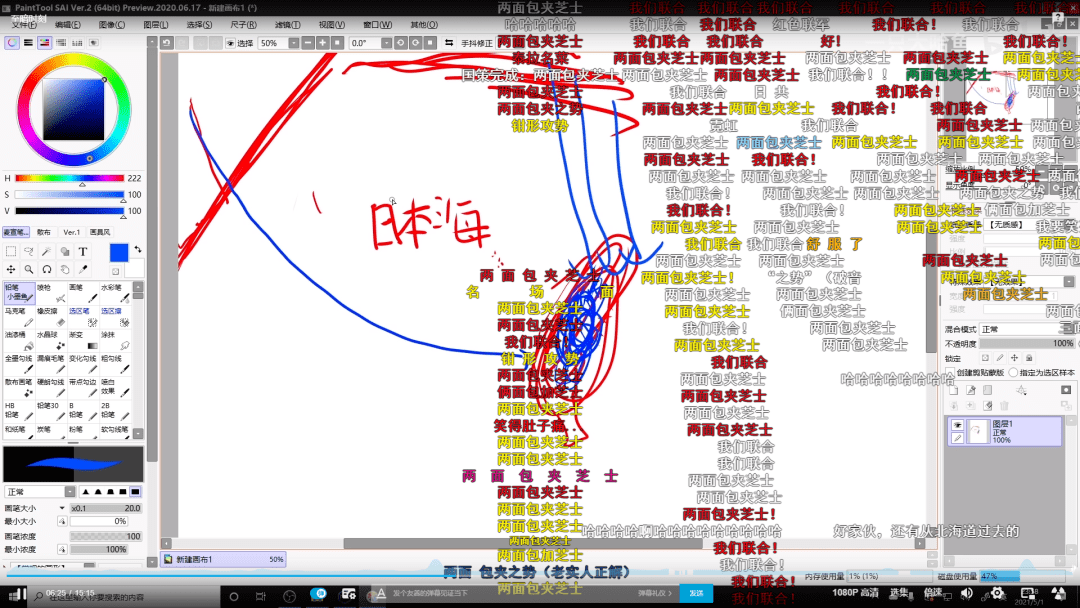 玩家|两片面包夹芝士，位卑未敢忘忧国