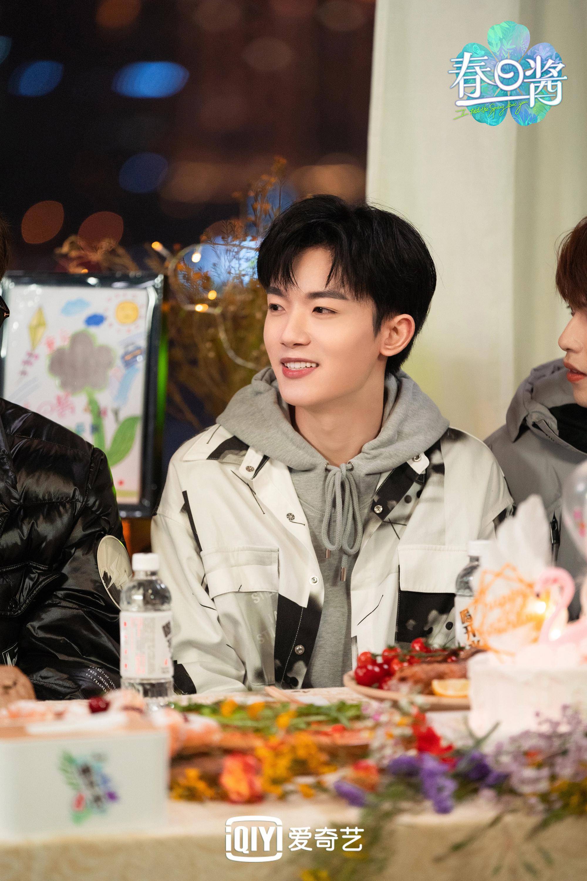 春日酱汪苏泷开启夺笋攻略姚弛曾痴迷青春伤痛文学