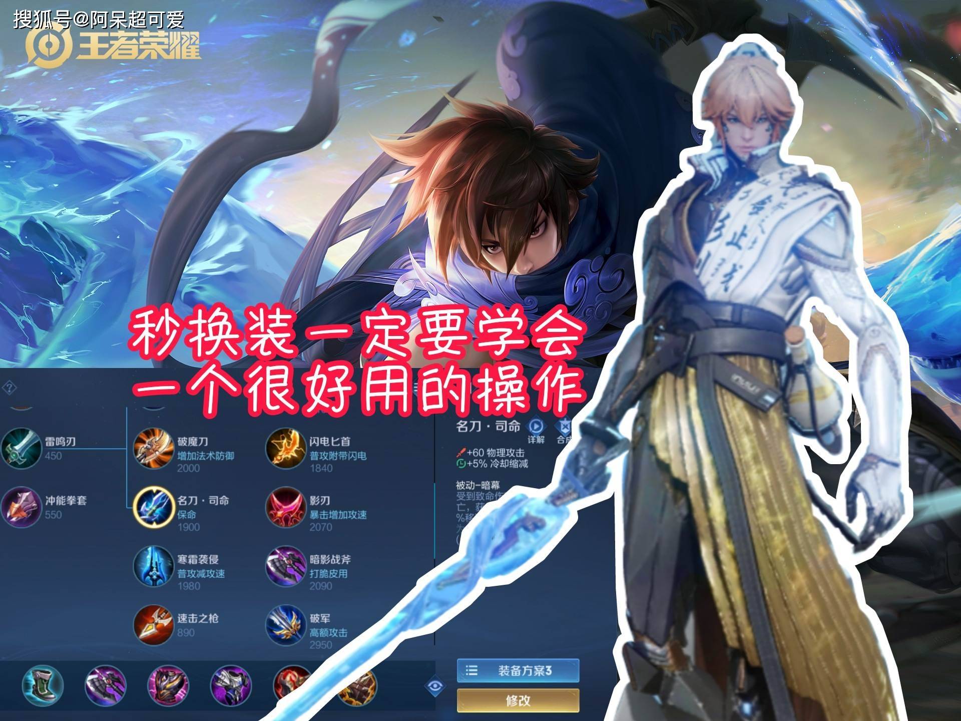 就拿干将莫邪来说,镜头偏移功能对他来说就是一个非常好的设计,可以把