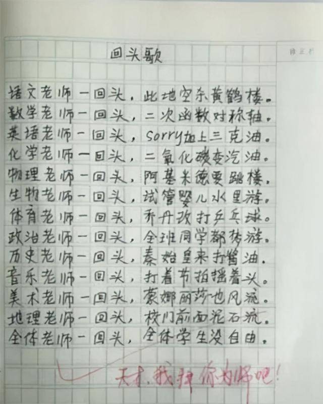 幼儿认识简谱_幼儿认识五官图片(2)