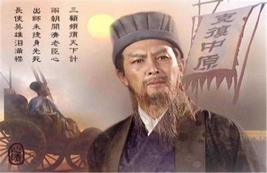 老三国诸葛亮之死 f3f0a3b09d2e4185a8f9c7d54ff03edb.jpeg